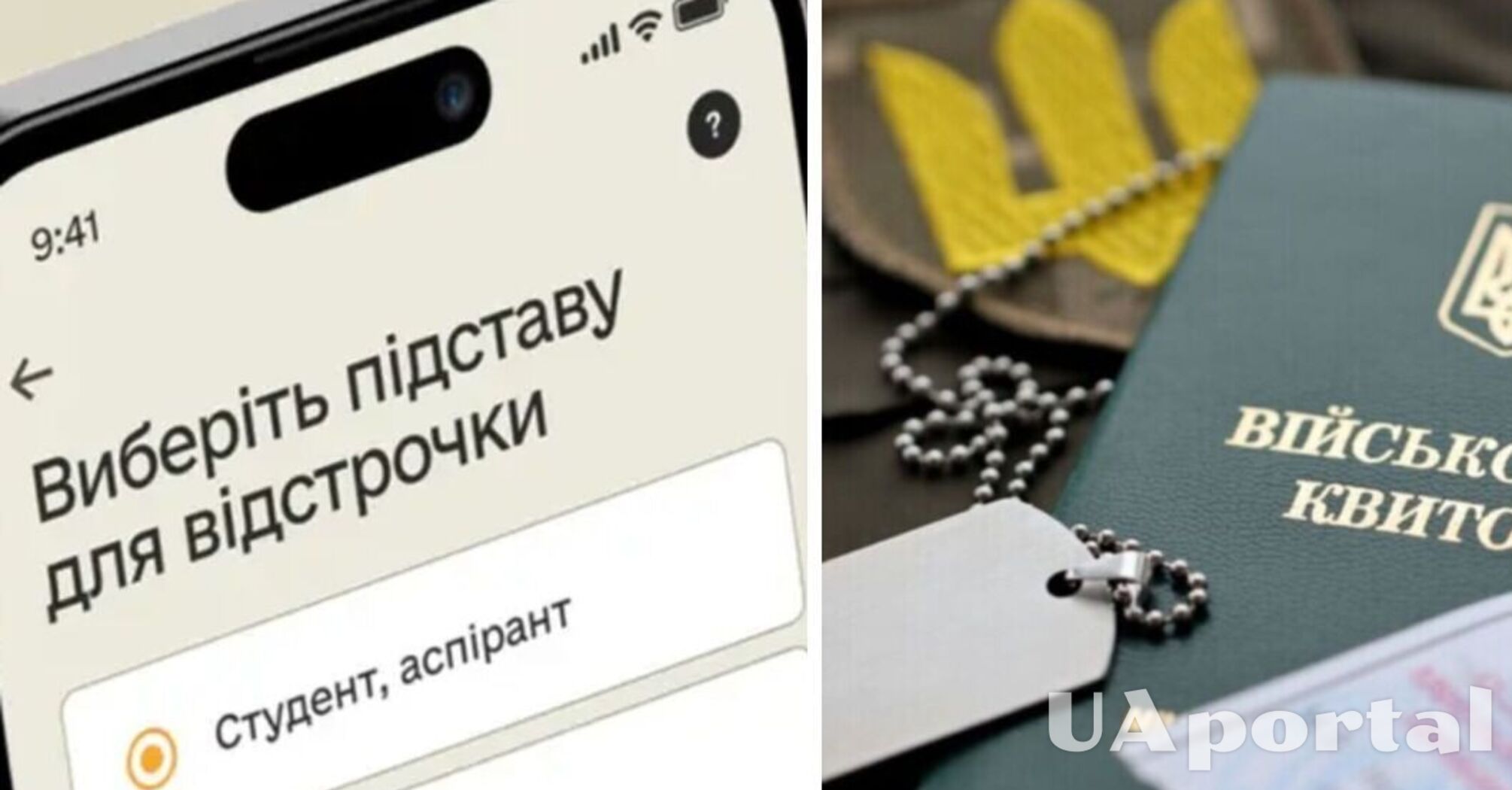 Мать военнообязанного с инвалидностью: имеет ли он право оформить отсрочку