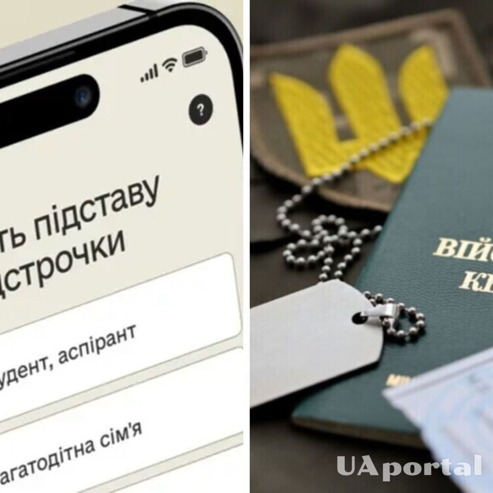 Мати військовозобовʼязаного з інвалідністю: чи має право він оформити відстрочку