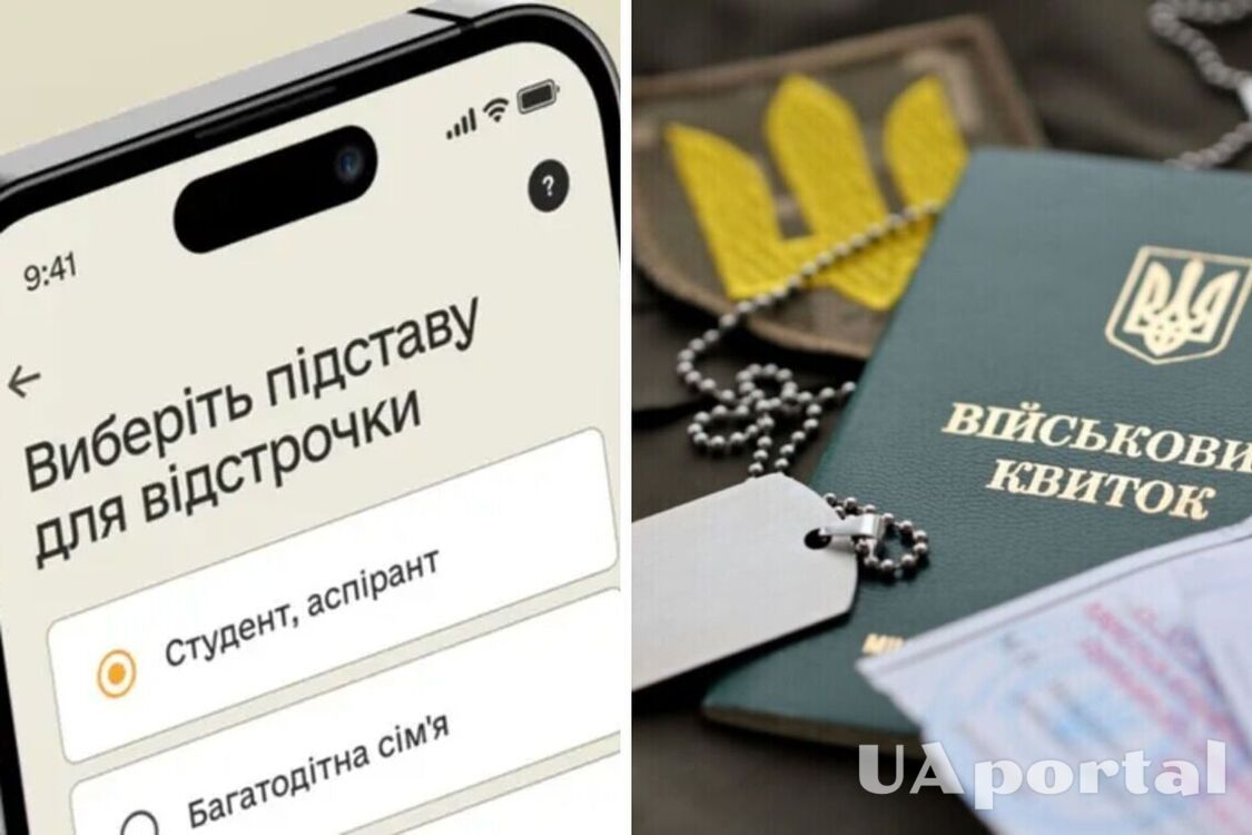Мать военнообязанного с инвалидностью: имеет ли он право оформить отсрочку