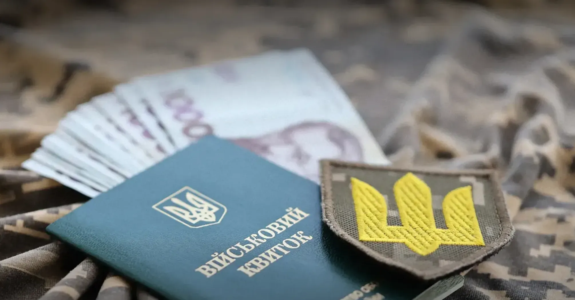 Увольнение военных из армии: какие выплаты получают