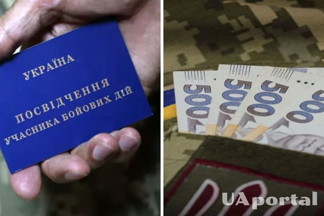 Які виплати отримуватимуть учасники бойових дій у 2026 році