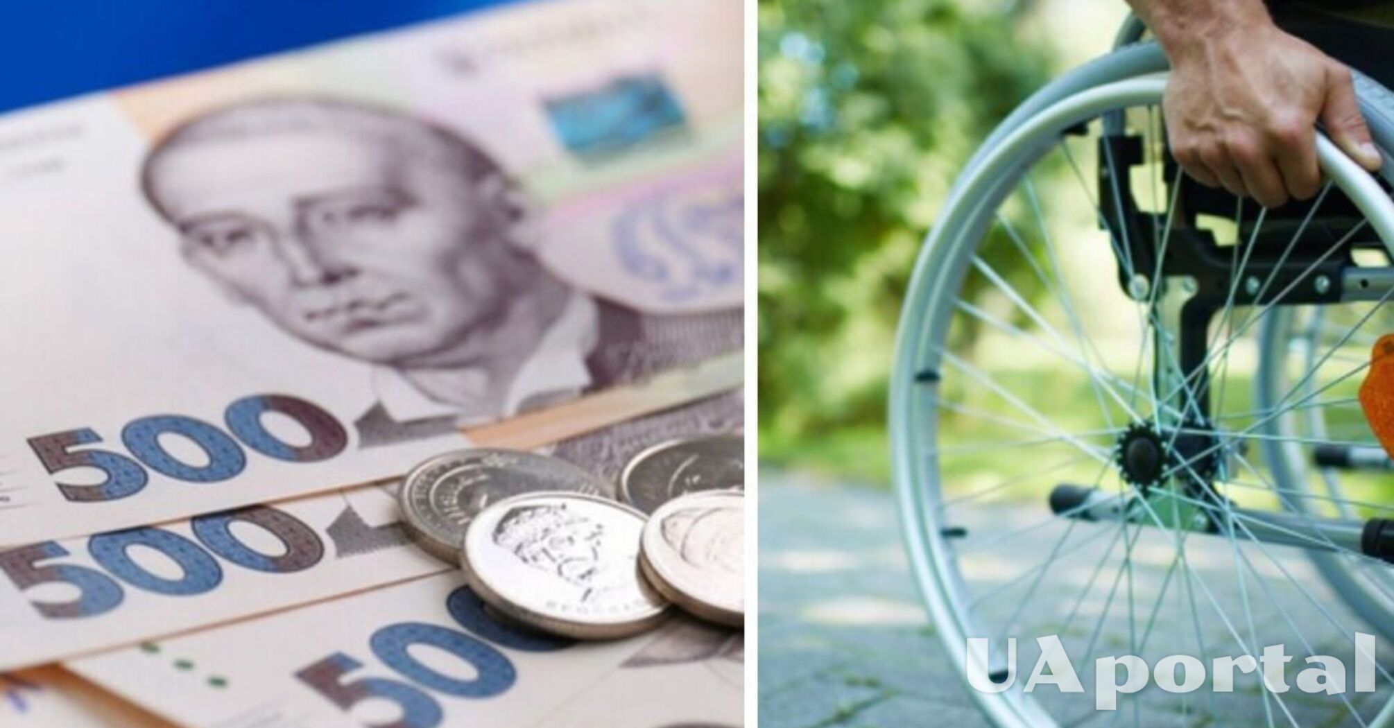 Хто може втратити пенсію по інвалідності у травні