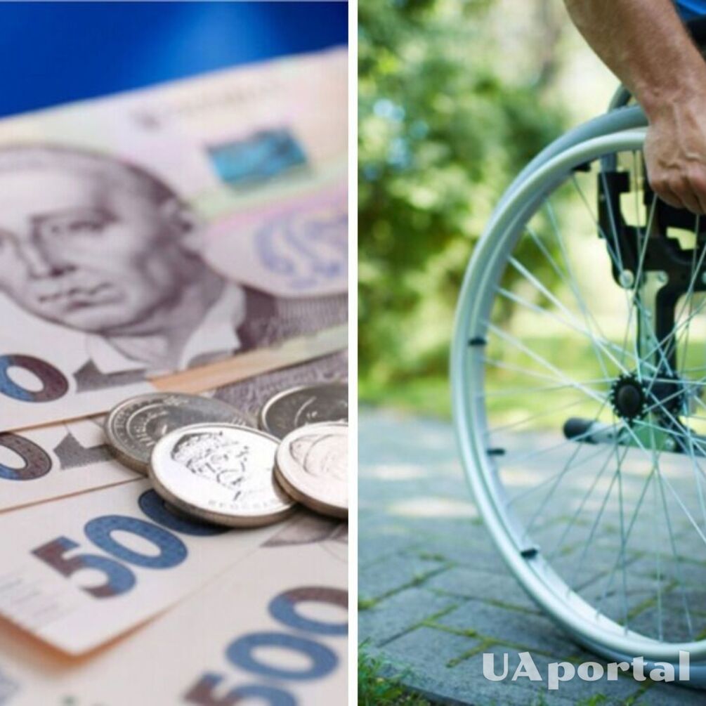 Хто може втратити пенсію по інвалідності у травні
