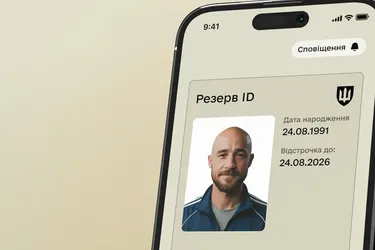 В Резерв+ не освещается отсрочка: что делать