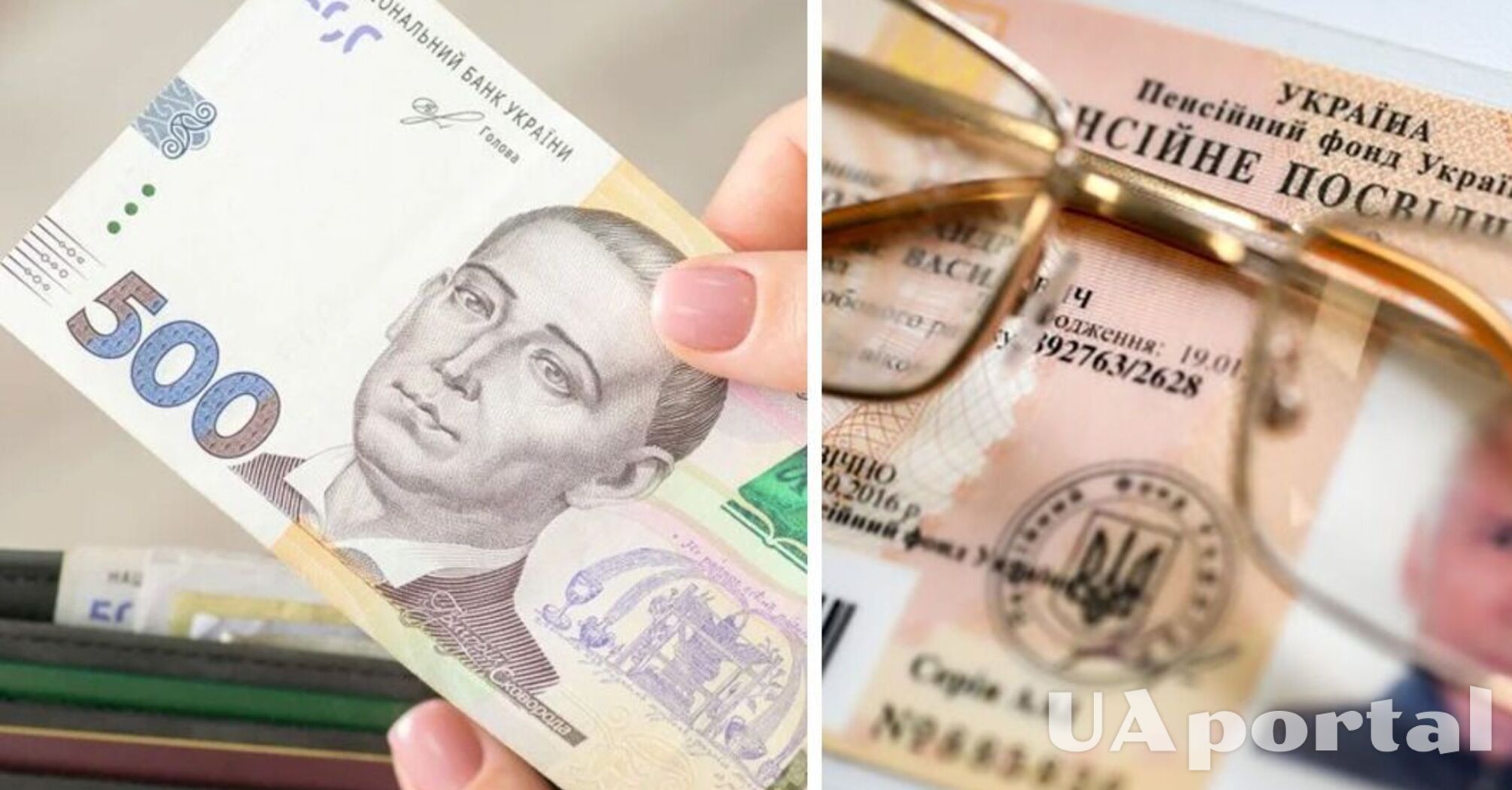 Яка категорія українців має право вийти на пенсію за вислугою років  