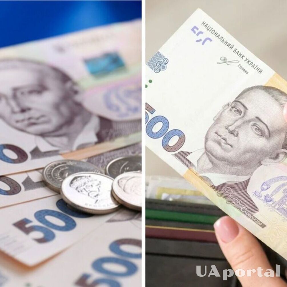 Кто получит соцвыплату 6500 гривен в мае