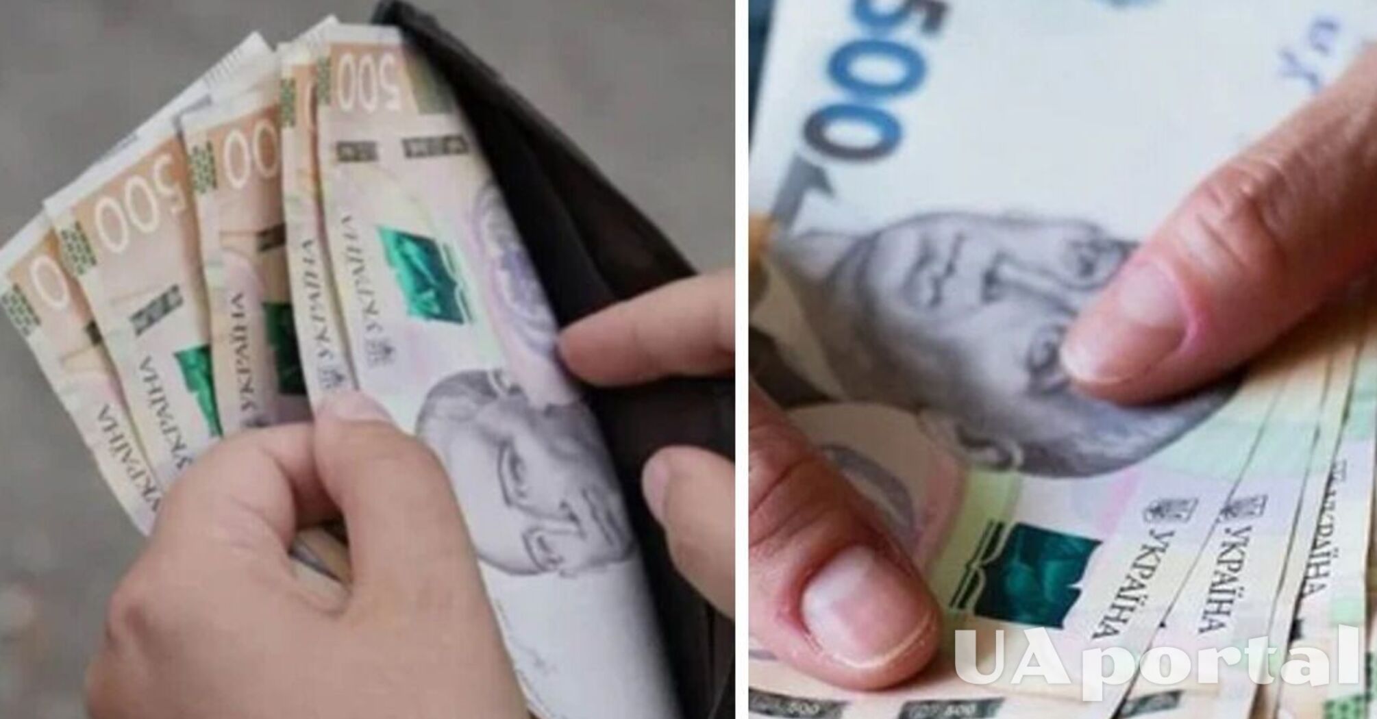 Доплати у розмірі 800 гривень: хто з пенсіонерів має на них право   