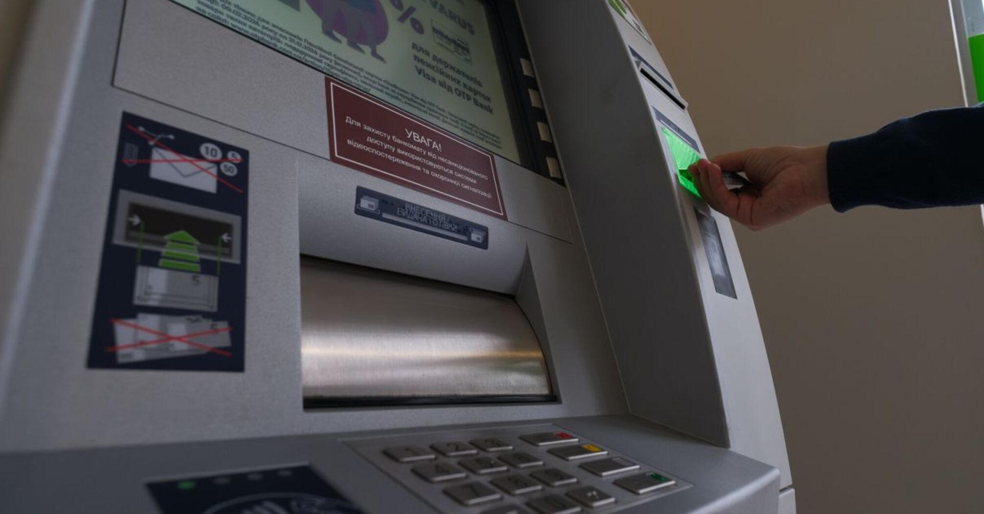 Корисна інформація: як змінити реквізити для виплати пенсії онлайн