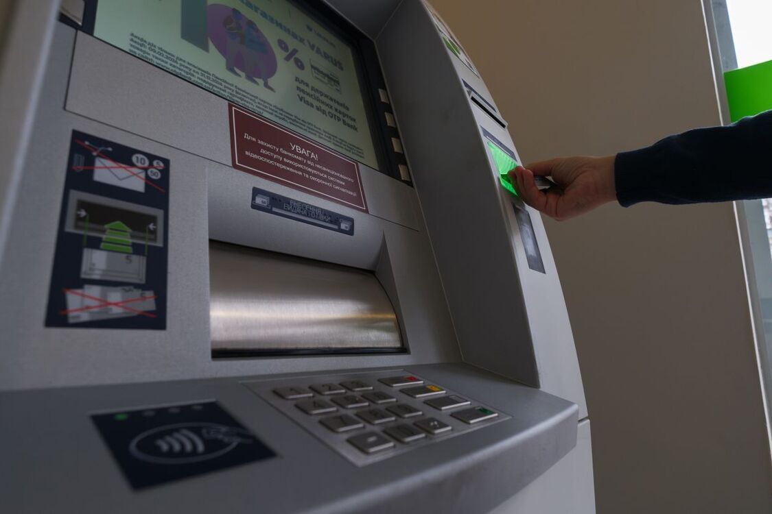 Полезная информация: как изменить реквизиты для выплаты пенсии онлайн