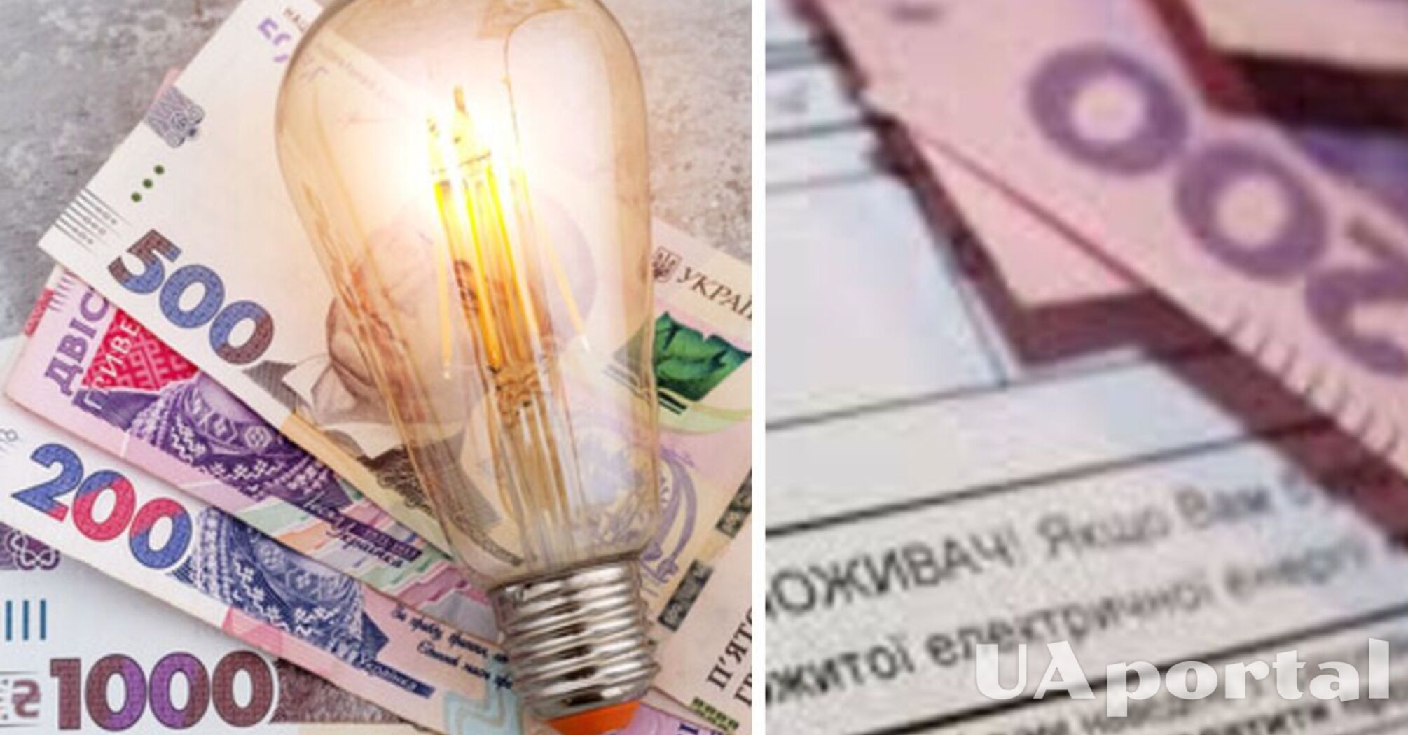 Какова стоимость света с 1 мая: обнародованы тарифы для населения