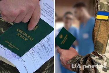 Чи потрібно військовозобовʼязаному проходити ВЛК, якщо має бронь