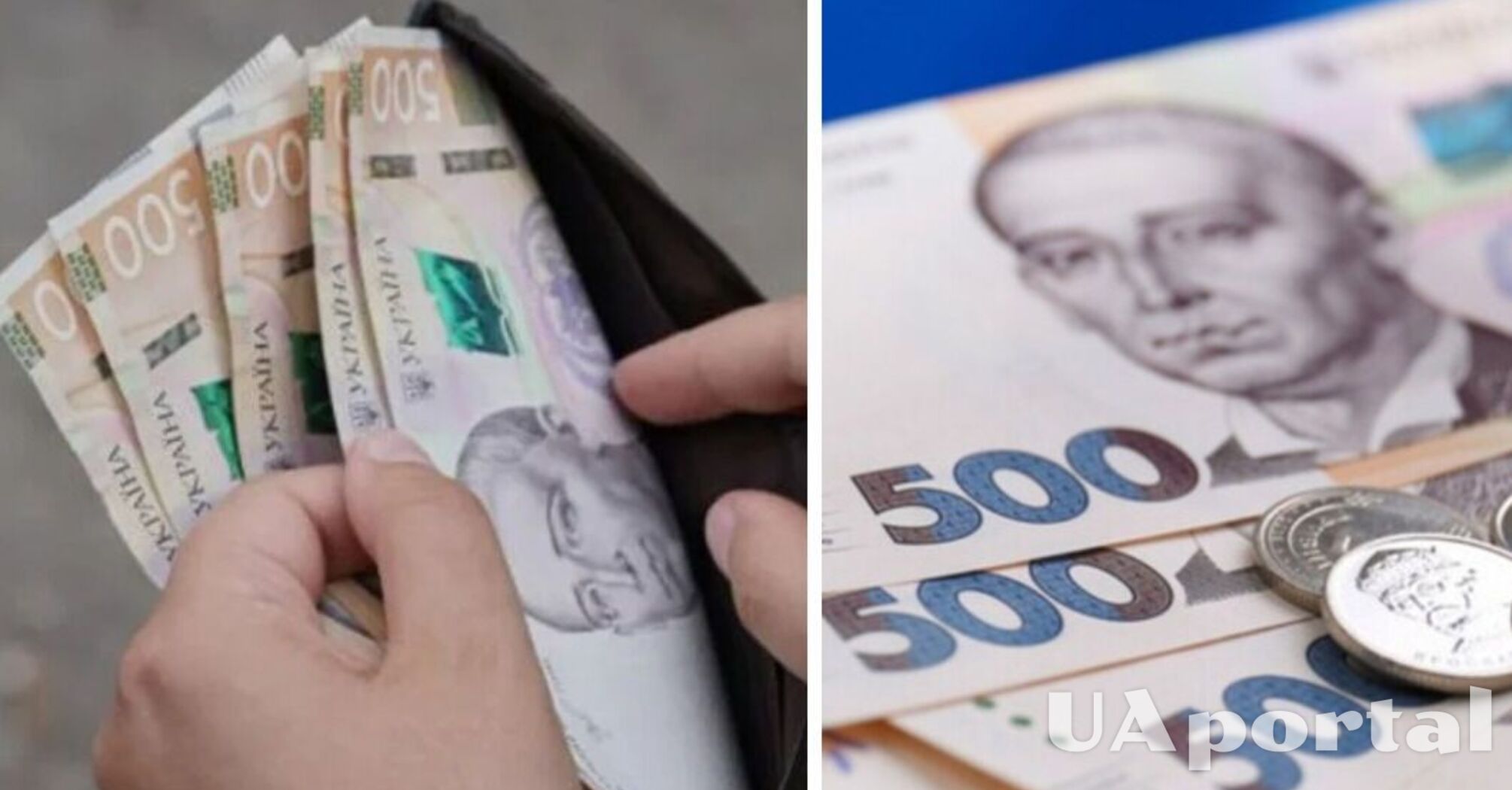 До 26 тисяч гривень: хто в Україні має найбільшу пенсію   