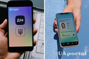 Какая категория украинцев может выбирать доплату в 20 тысяч гривен от государства