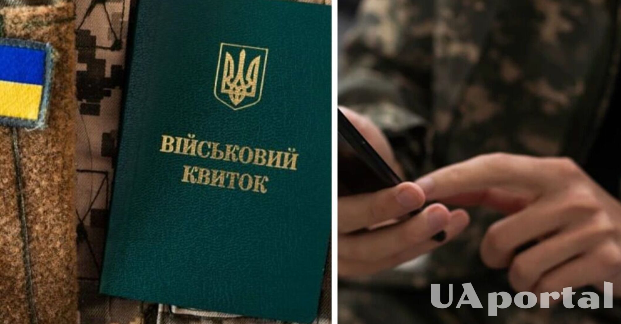 Як діяти якщо до ТЦК не пускають адвоката  