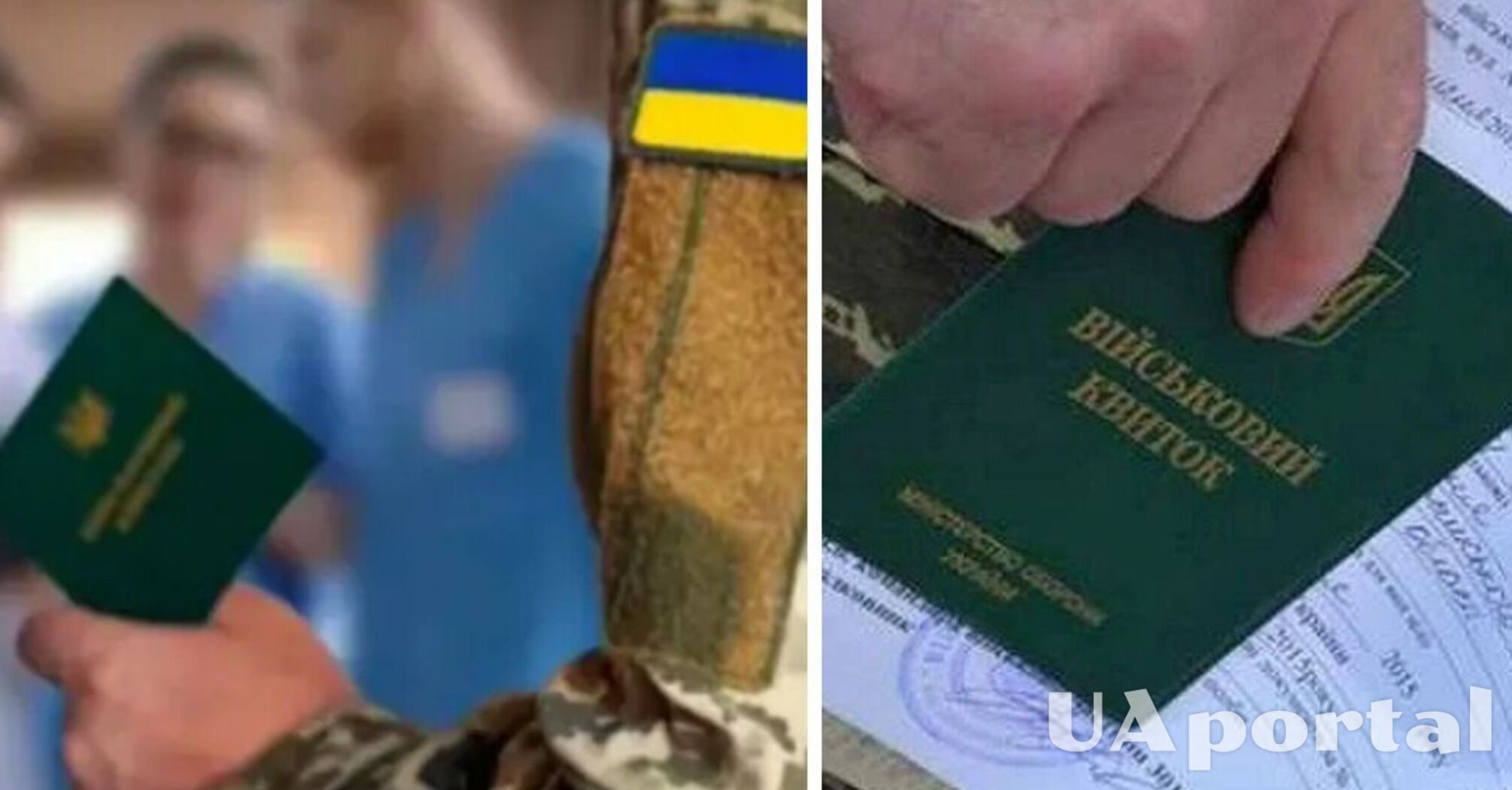 Як правильно оскаржити рішення ВЛК в Україні: пояснення юриста   