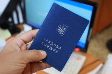 Оцифровка трудовой книги: касается ли военных