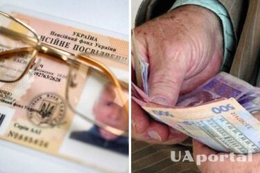 Доход 20 тысяч гривен: на какую пенсию можно рассчитывать