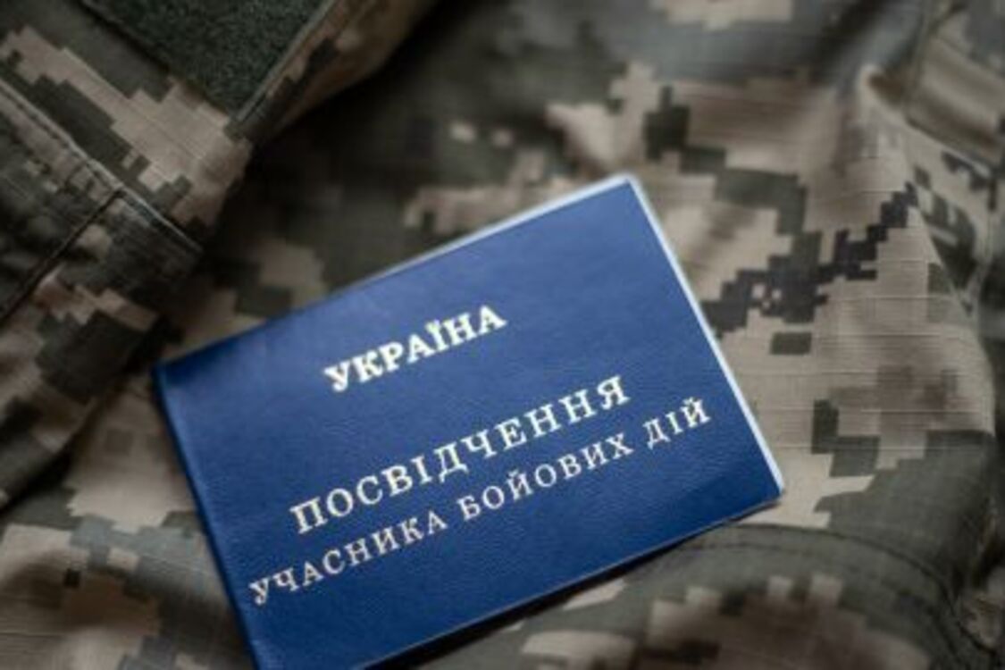 Льготы для УБД: что изменится с июня 2026 года