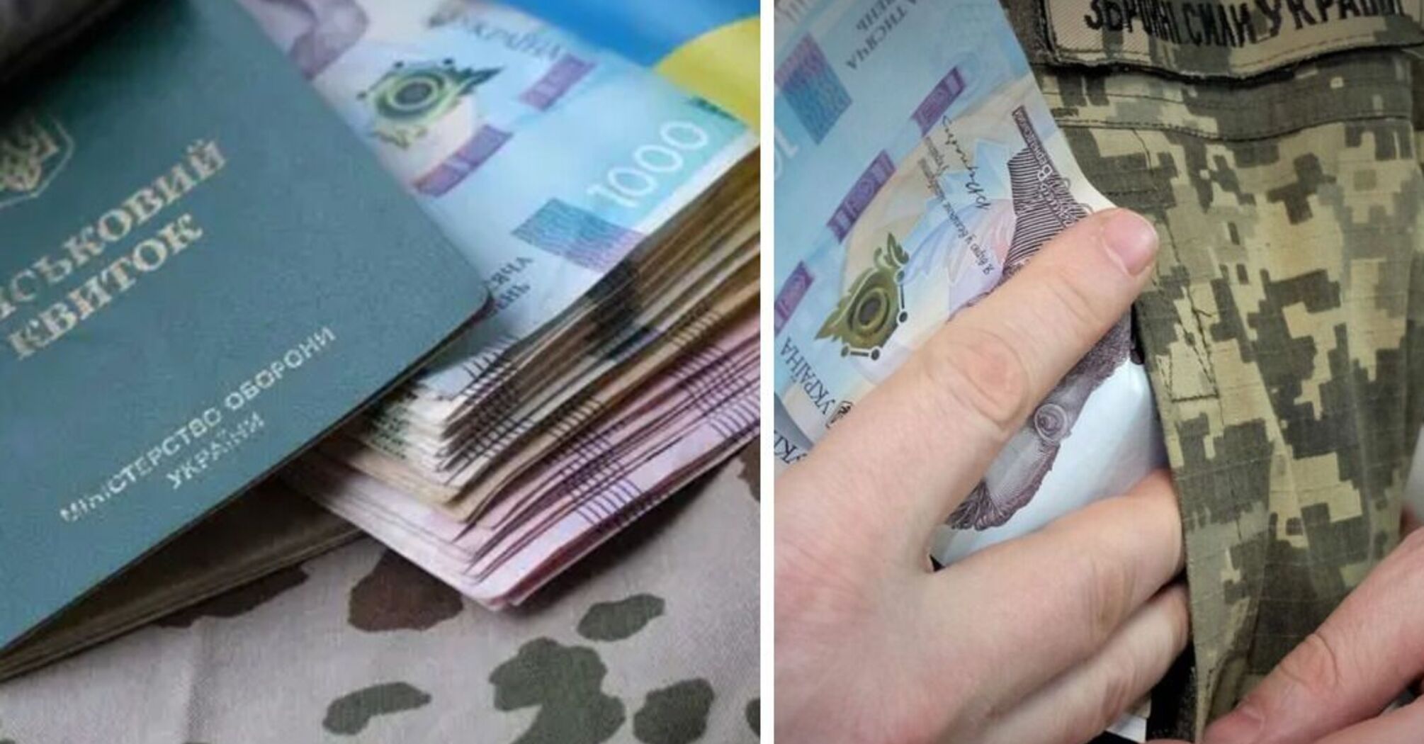 Підйомна допомога військовослужбовцям: хто має право отримати та за яких умов   