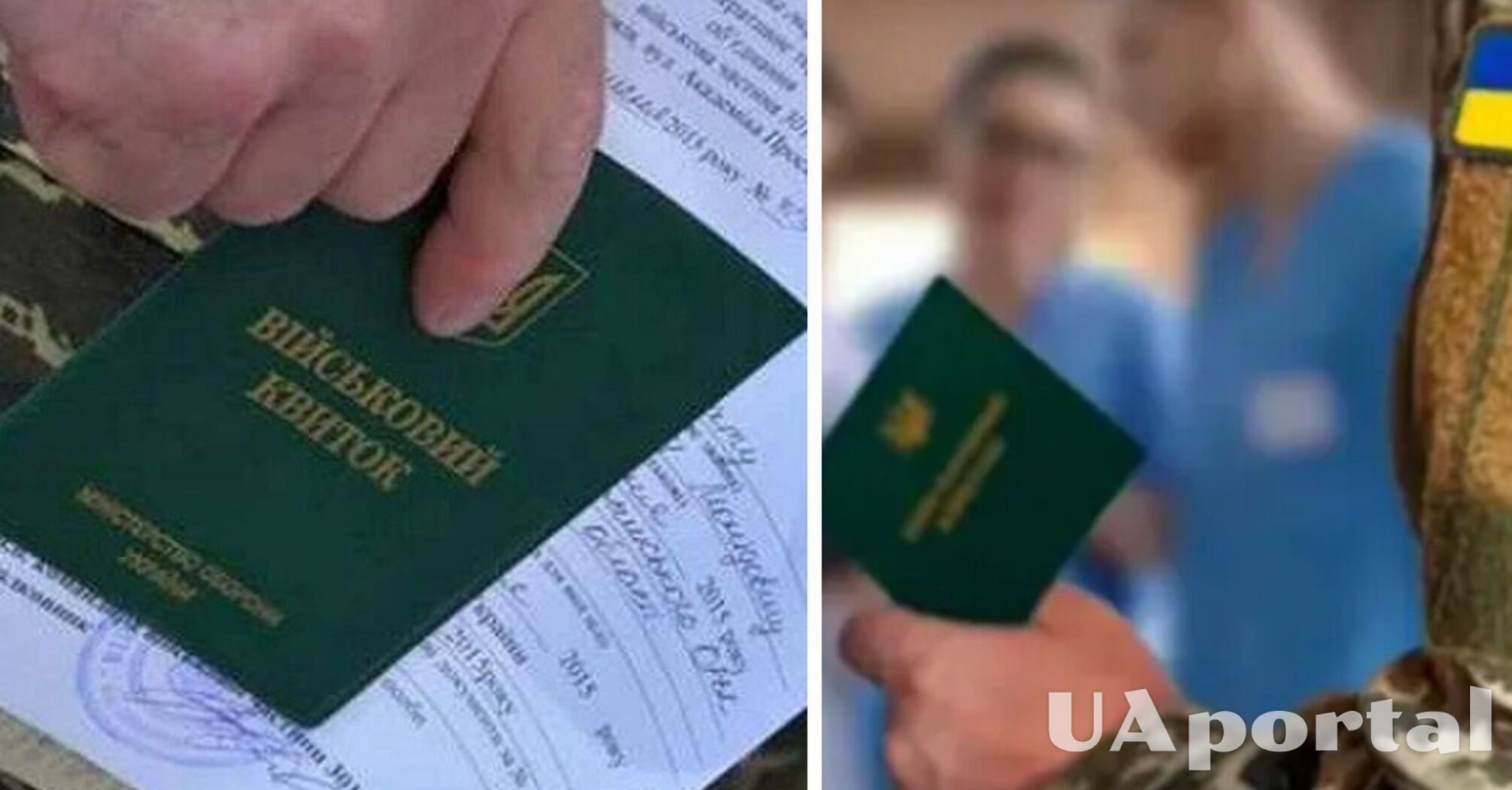 Як військовому ініціювати проходження ВЛК: пояснення юриста  