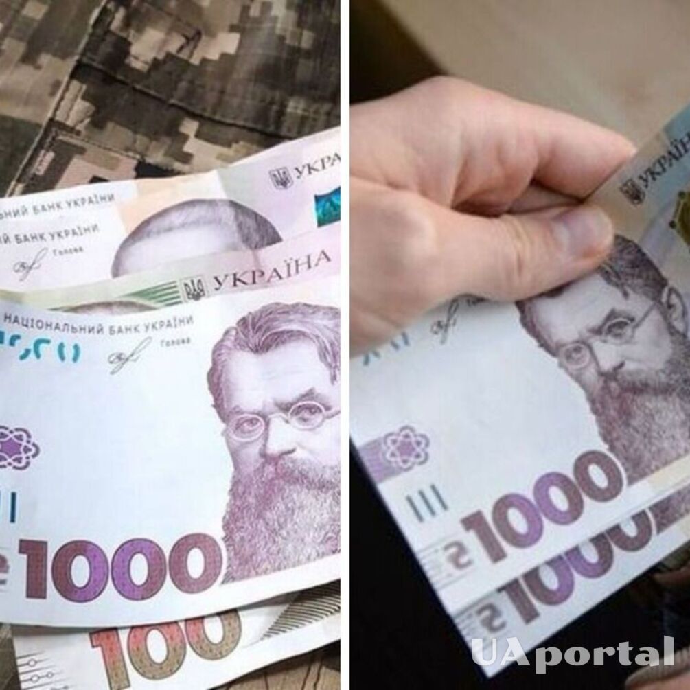Части украинцев выплатят по 3100 гривен ко Дню Независимости: кто получит