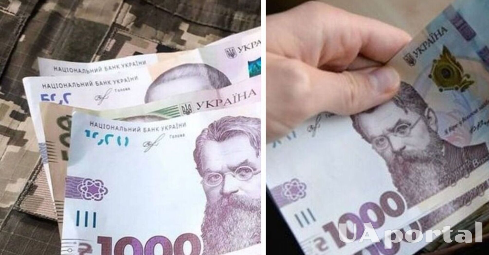 Части украинцев выплатят по 3100 гривен ко Дню Независимости: кто получит