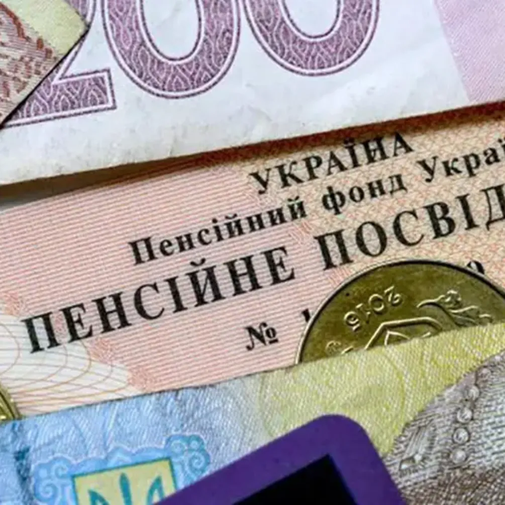 Сколько нужно зарабатывать, чтобы иметь 11 тысяч гривен пенсии