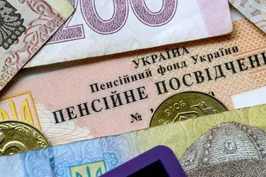 Сколько нужно зарабатывать, чтобы иметь 11 тысяч гривен пенсии