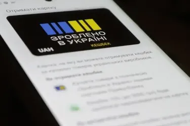 Программа Национальный кэшбек: до какого числа будет действовать в Украине