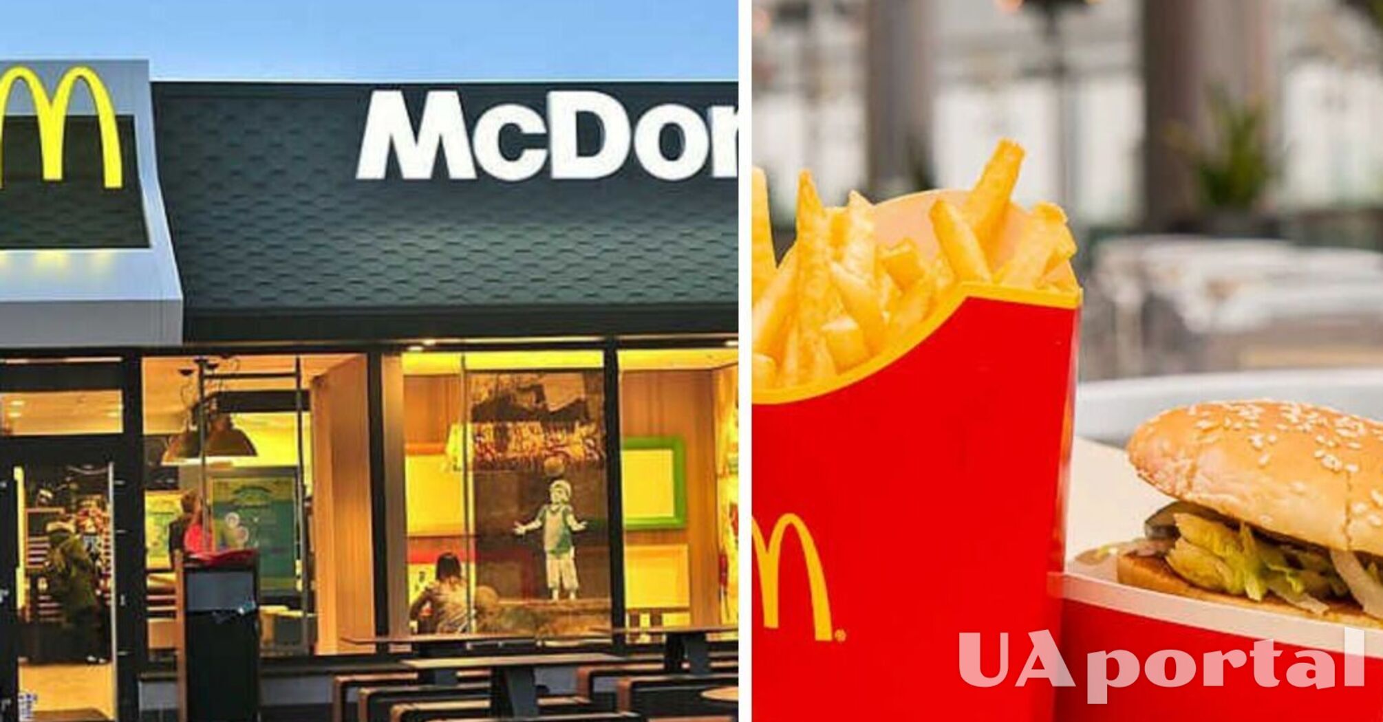 У McDonald’s різко зросли ціни: що подорожчало найбільше  