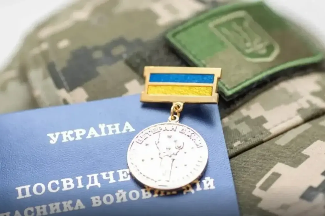Як отримати статут учасника бойових дій у червні