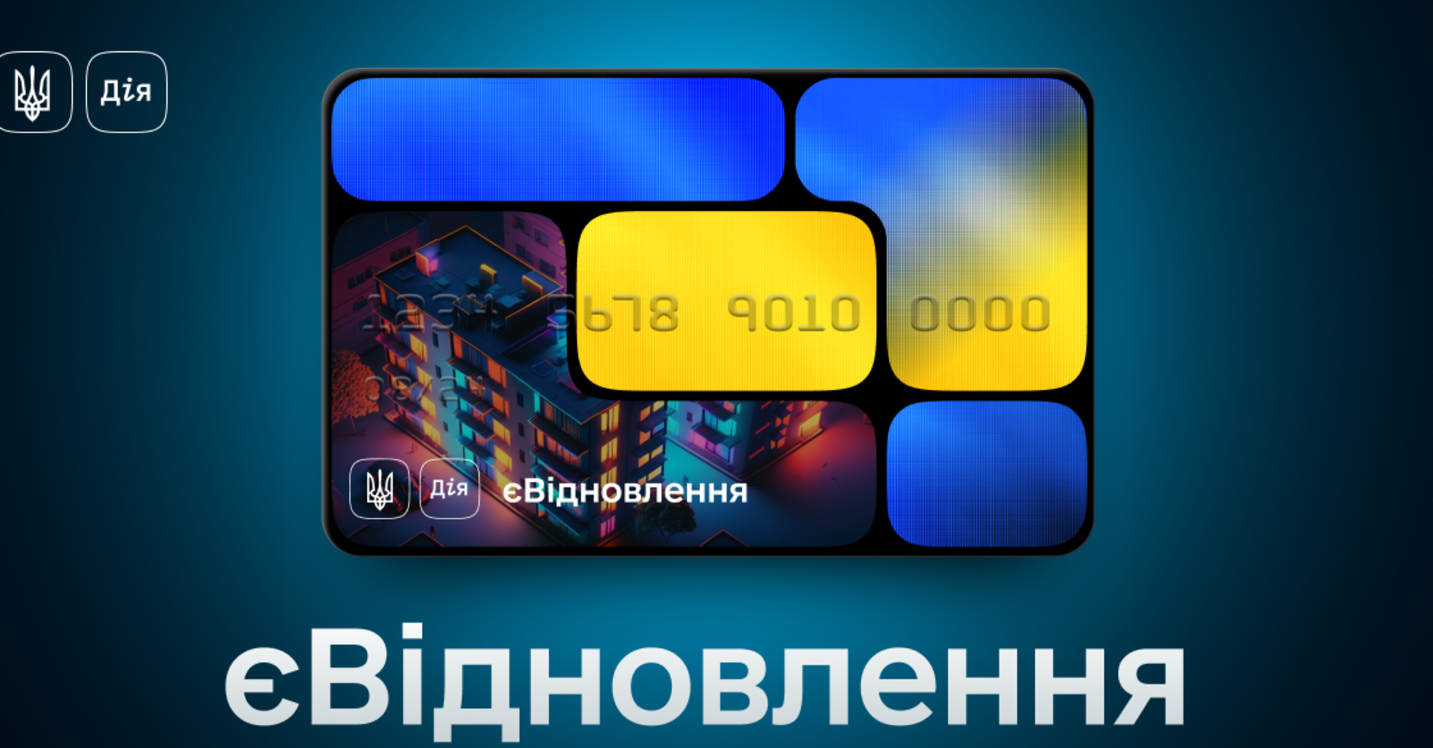 Житло знищене ворожою атакою: як подати заяву на виплати та скільки можна отримати   