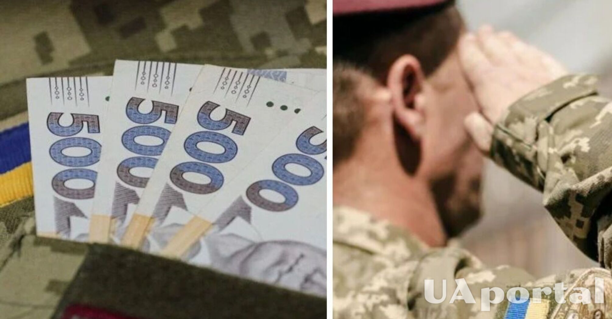 В Украине хотят пересмотреть систему спецпенсий военных: что может измениться