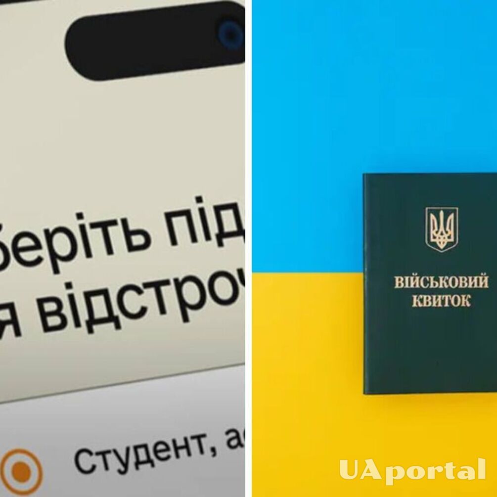 Чоловік у декретній відпустці: чи має право на відстрочку