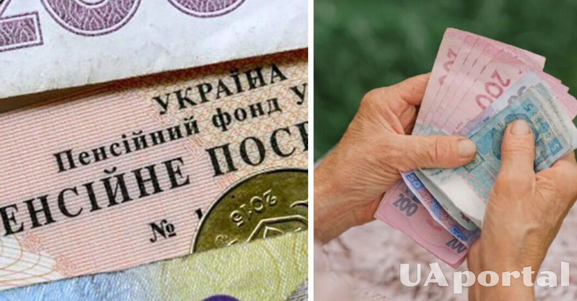 Стаж 10 років: якою буде пенсія  
