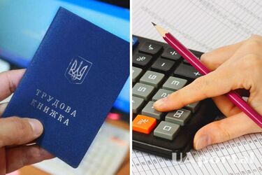 Хто з українців має право на подвійний стаж