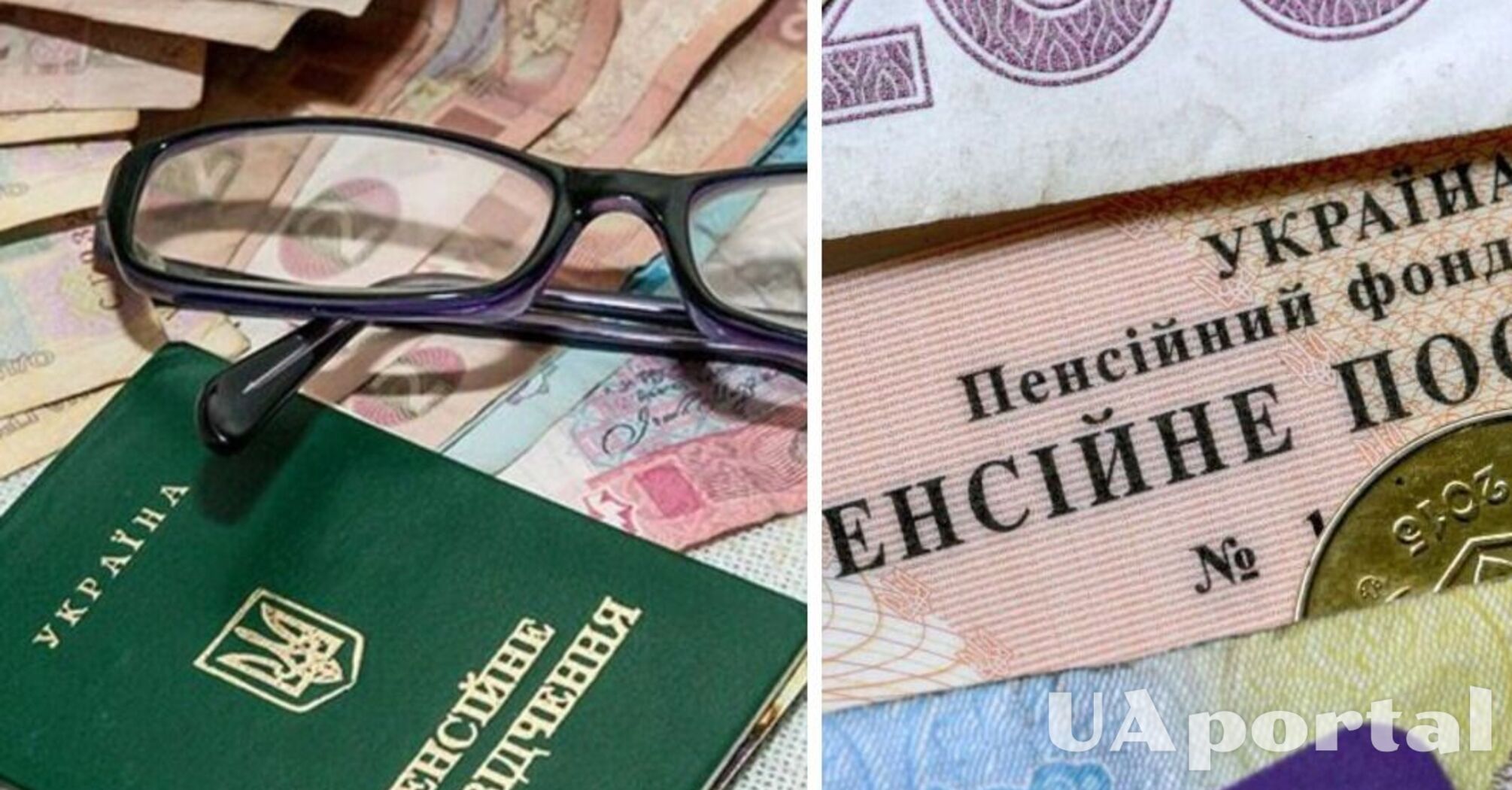 Государство насчитает дополнительные 800 грн к пенсии: кто сможет получить
