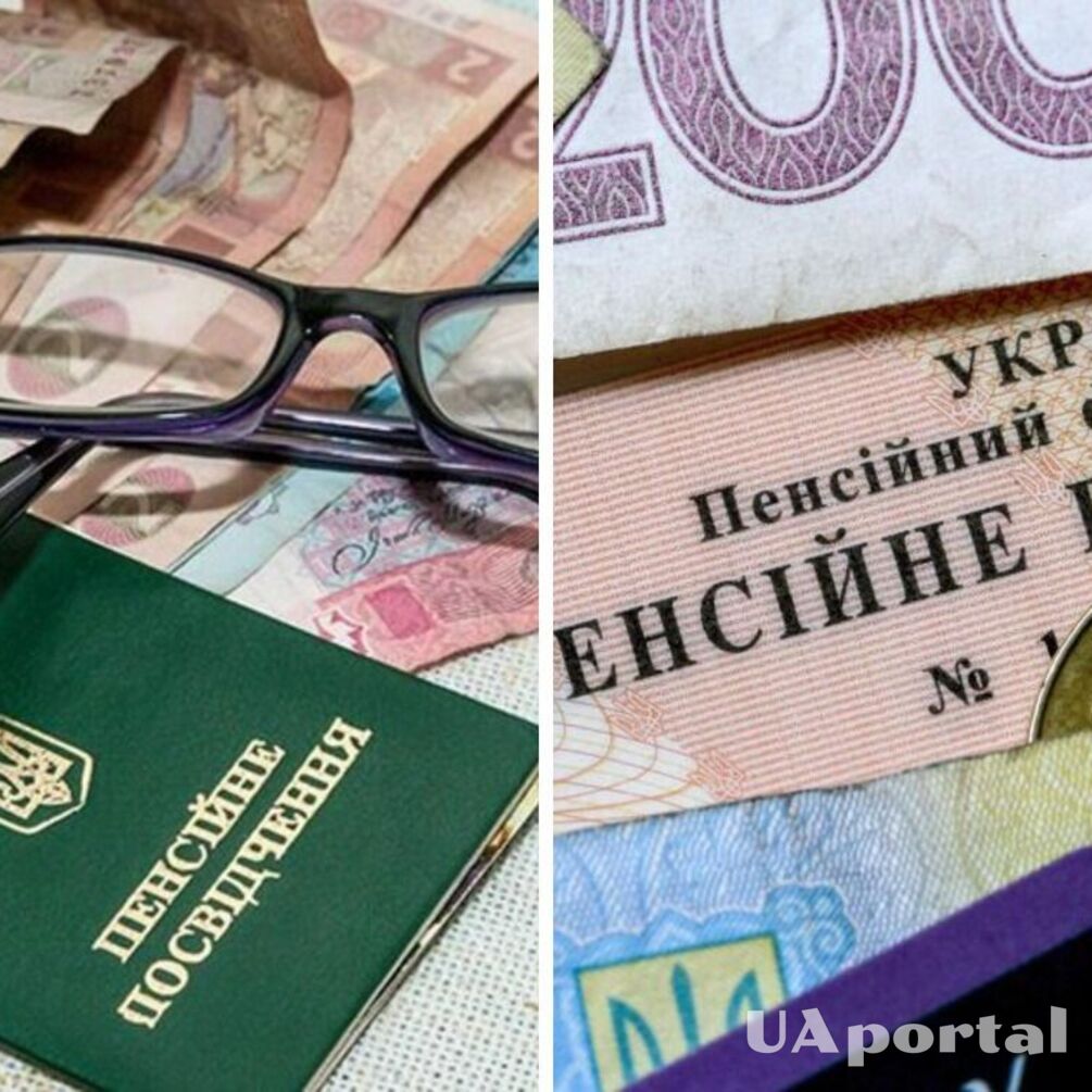 Держава нарахує додаткові 800 грн до пенсії: хто зможе отримати