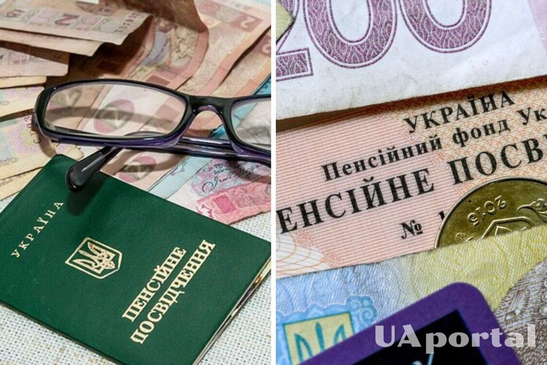 Держава нарахує додаткові 800 грн до пенсії: хто зможе отримати