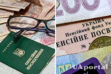Держава нарахує додаткові 800 грн до пенсії: хто зможе отримати
