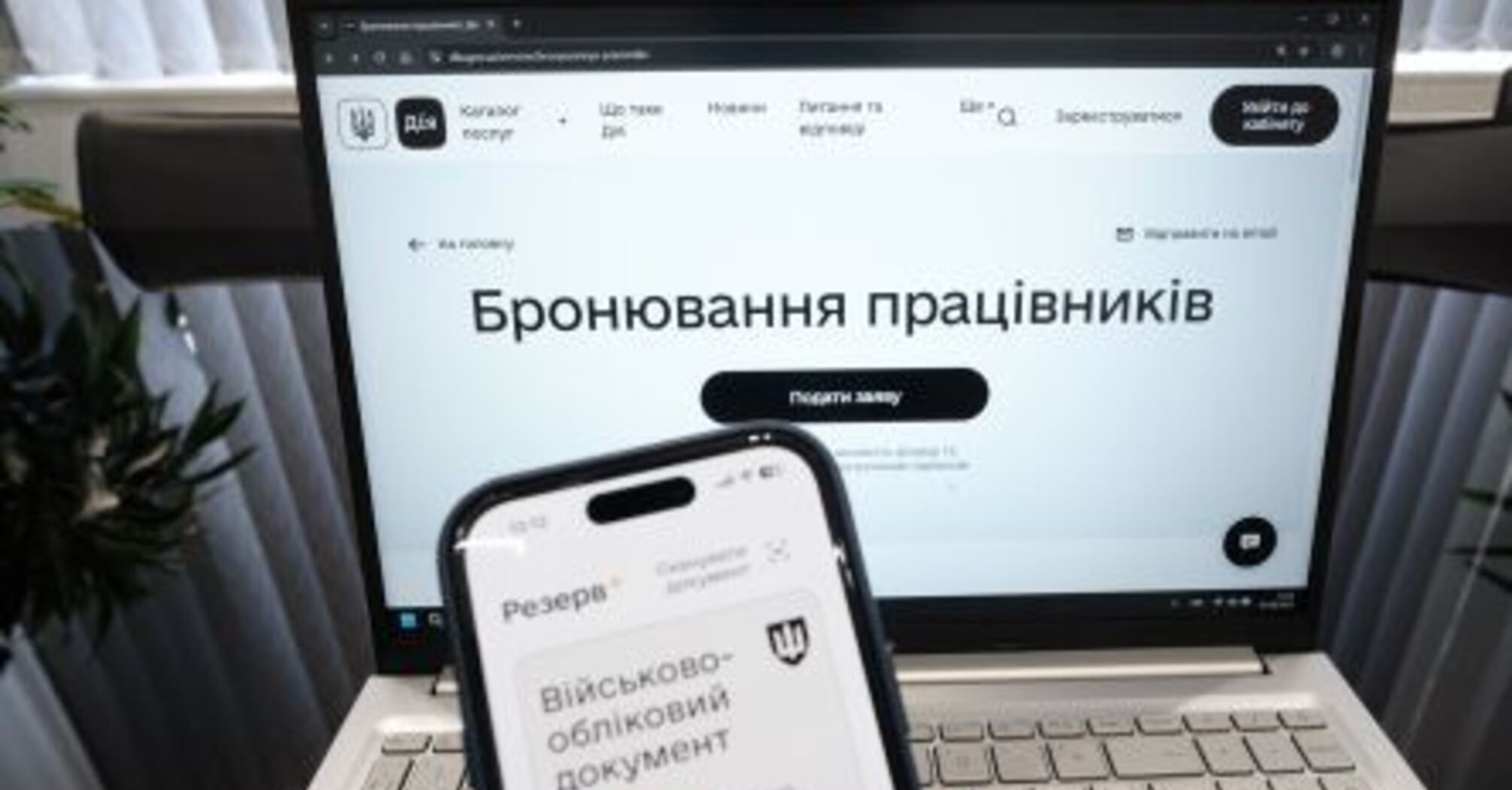 Чи можна забронювати працівника, який понад рік не проходив ВЛК
