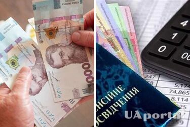 Якою має бути зарплата, щоб розмір пенсії становив 23 тисячі гривень