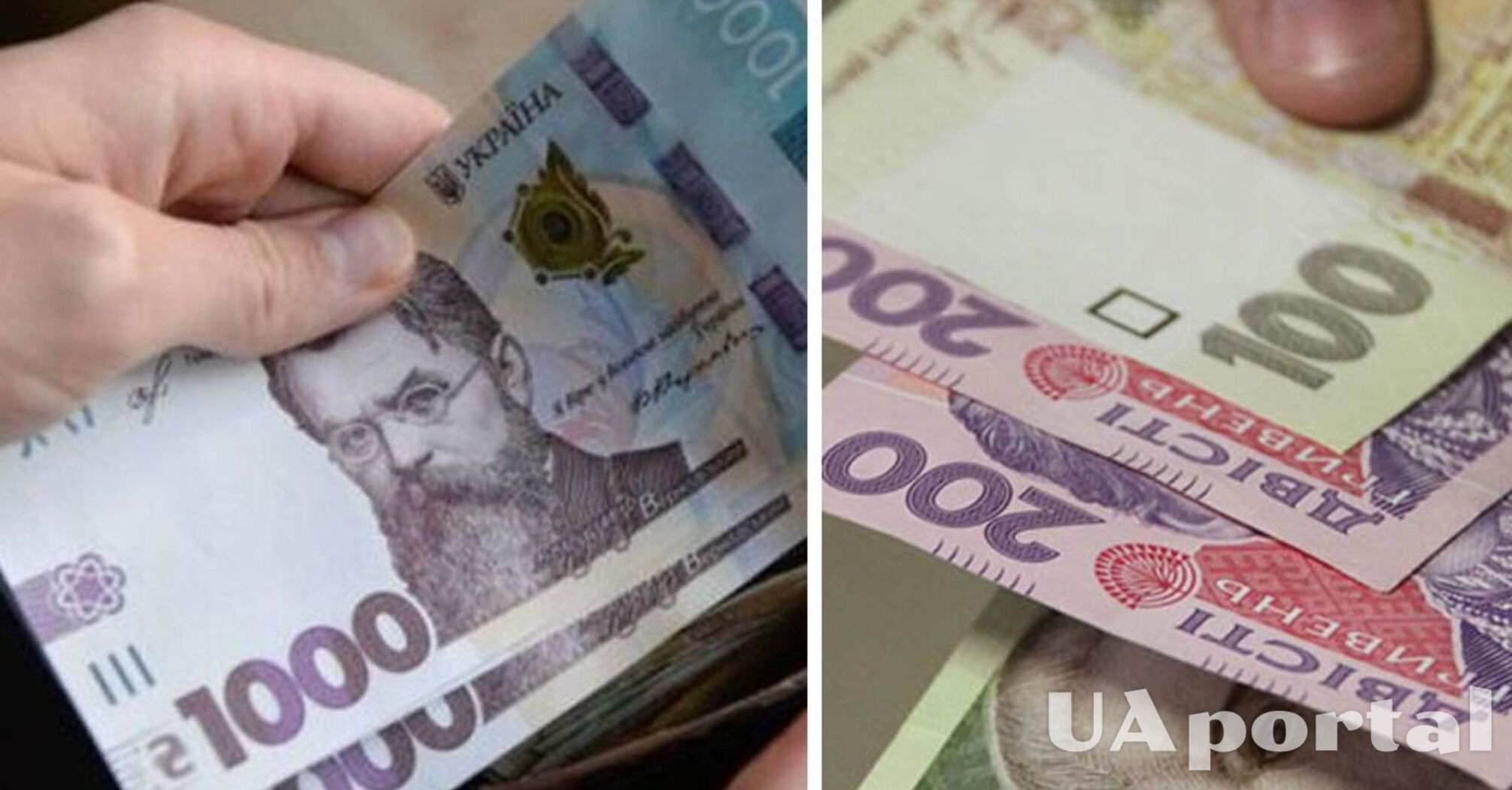 Часть украинцев получит 20 тысяч гривен доплаты: кого касается