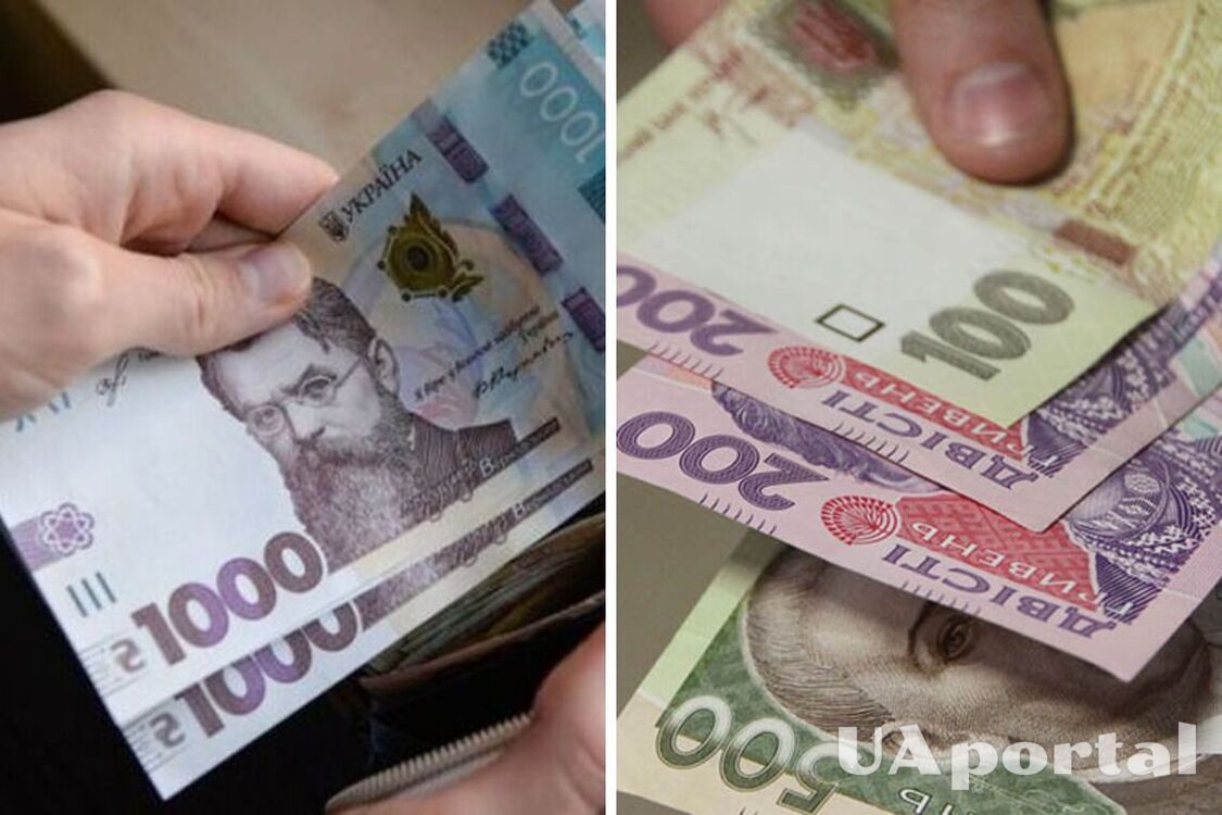 Частина українців отримає отримає 20 тисяч гривень доплати: кого стосується