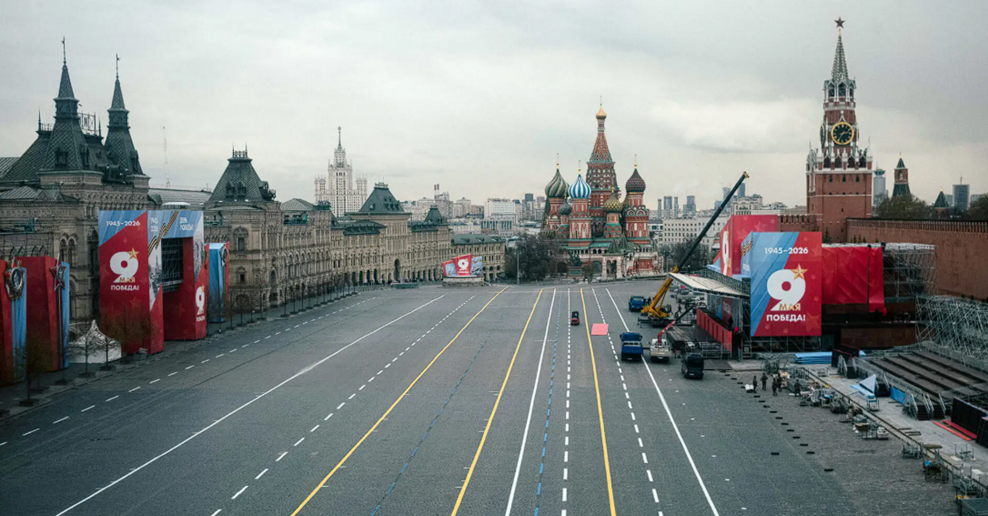 Россия проиграла День победы