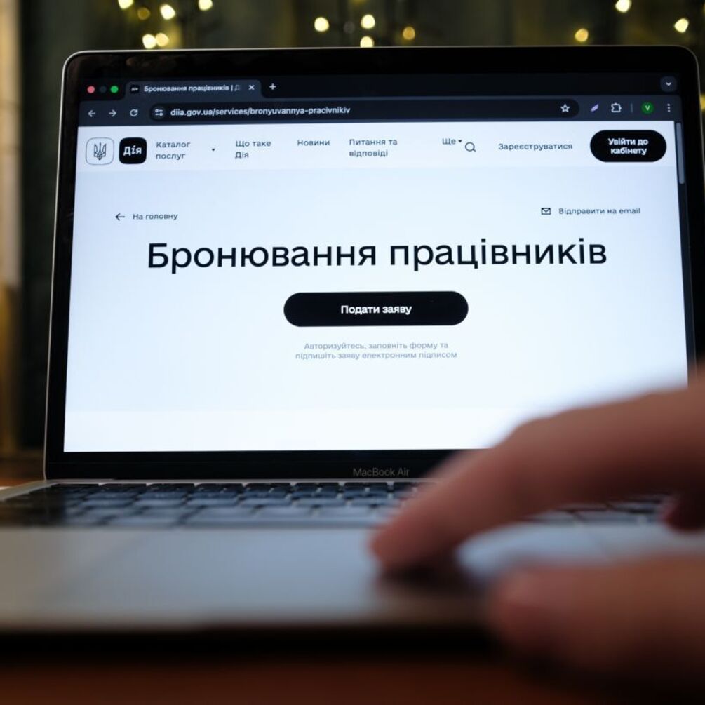 Бронирование от мобилизации-2026: сколько нужно зарабатывать Сколько нужно зарабатывать, чтобы получить бронирование - мобилизация в Украине
