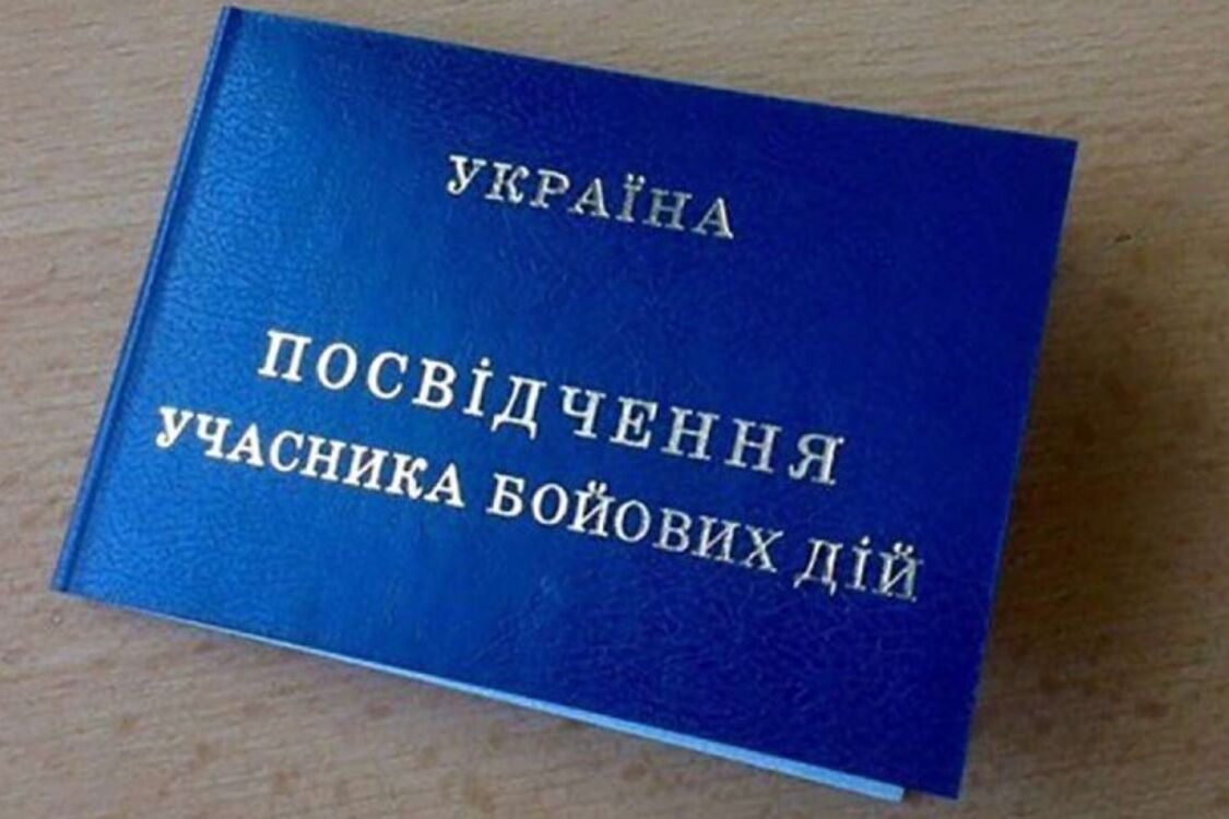 За яких умов можуть скасувати статус УБД
