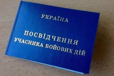 При каких условиях могут отменить статус УБД