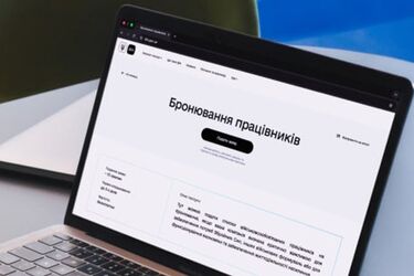 Почему задерживается бронирование от мобилизации: юрист назвал четыре основные причины