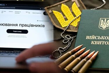 Бронювання зникне без попередження: що змінюється